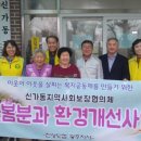 광산경로당 이미지