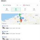 영주말가든 | 제주공항근처맛집 영주말가든, 제주 말고기 맛집 추천