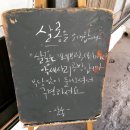 핸드메이드공방