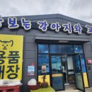 장보는강아지와고양이평택 네이버블로그