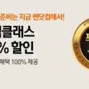 프리미엄수학