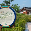 선비촌 밥상