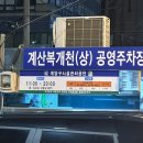 박가네감자탕 - 대덕구 중리로43번길 14-20 | 박가네감자탕