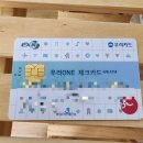 발리 EXK카드 ATM 현금인출 오류, 돈 먹힘 환불받은 후기