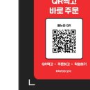 소문난샵_PAYCO