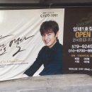 교촌치킨 양재 1호점 이미지