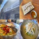 흑교사거리 | [부산 맛집] 동아대 부민캠퍼스 근처 국밥, 냉면 맛집 한식교 부산부민점 | 동아대 냉면 | 부민동 냉면...