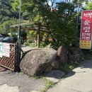 백운령민박 이미지