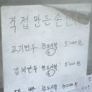 수제하동녹차왕만두찐빵 네이버블로그