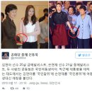 "김연아는 국민팥쥐" 비난한 박근령 남편 신동욱 이미지