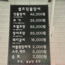 천강수산 이미지