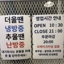 까치울역 2번 출구 | 부천 연말모임장소 추천! 작동 맛집 김명주뜰안채 다녀왔어요