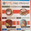 복만루 이미지
