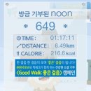 프로젝트송송 이미지