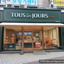 뚜레쥬르호원가든점