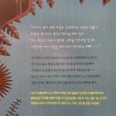(유)연합가축약품 | 폴리네시아에서 온 아이 (코슈카)