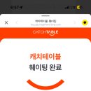 용산2가동 주민센터 주차장 입구 이미지