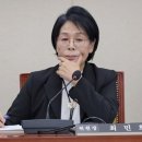 최민희, &#39;딸 결혼식 논란&#39;에 결국 사과… 국힘 &#34;과방위원장 사퇴를&#34; 이미지