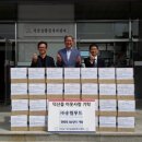 덕산읍행정복지센터 이미지