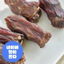 영양언니의 수제간식 이미지