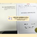 수서행정사사무소 이미지