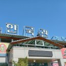 힐스테이 | 문경..10.23