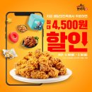 가마치통닭 이미지