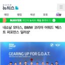 드림카모터스 이미지