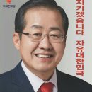피니시웰