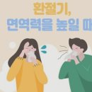 점핑하이일곡점 이미지