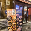 고현로11길 | 거제 고현동 치킨맛집 | ‘생생호프 거제고현점’ 안주맛집 포장 후기