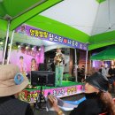 최고봉 단장님 송탄시장 거리축제 공연 사진입니다.(10.22) 이미지