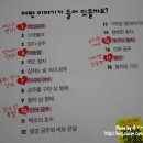 왕자와 공주 유치원 앞 이미지