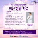 구리목1 이미지