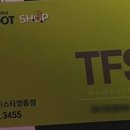 더풋샵 메가스타영종점