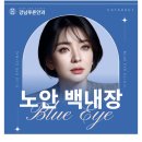 프라이즈피부과의원 이미지