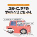 소사경희한의원 네이버블로그