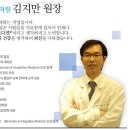 청사경희한의원 이미지