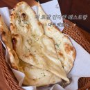 인디안 | 평택역 커리 맛집 더 로얄 인디안 레스토랑 솔직후기