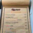 우뇽파스타뚝배기스파게티