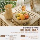 일월공방 이미지