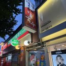 일성세탁소 | 영등포콩국수맛집 추천 명가들깨칼국수 양평점 직접 다녀온 후기