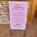 중로(보)1-1-8 | 대구 진천 카페 속이 편한 빵 보밀당