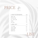 제이유뷰티 - 송파구 백제고분로46길 25 | 제이유뷰티