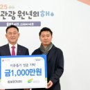 ㈜여주에너지 이미지