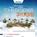 영인여행사