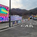 백미터세차장 이미지