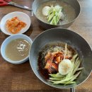 지장산칡냉면