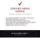 더존하우스 이미지