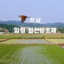 월천농장 이미지